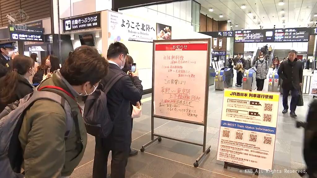 北陸新幹線　東京・長野間一時運転見合わせ　東北新幹線で連結が分離するトラブル影響