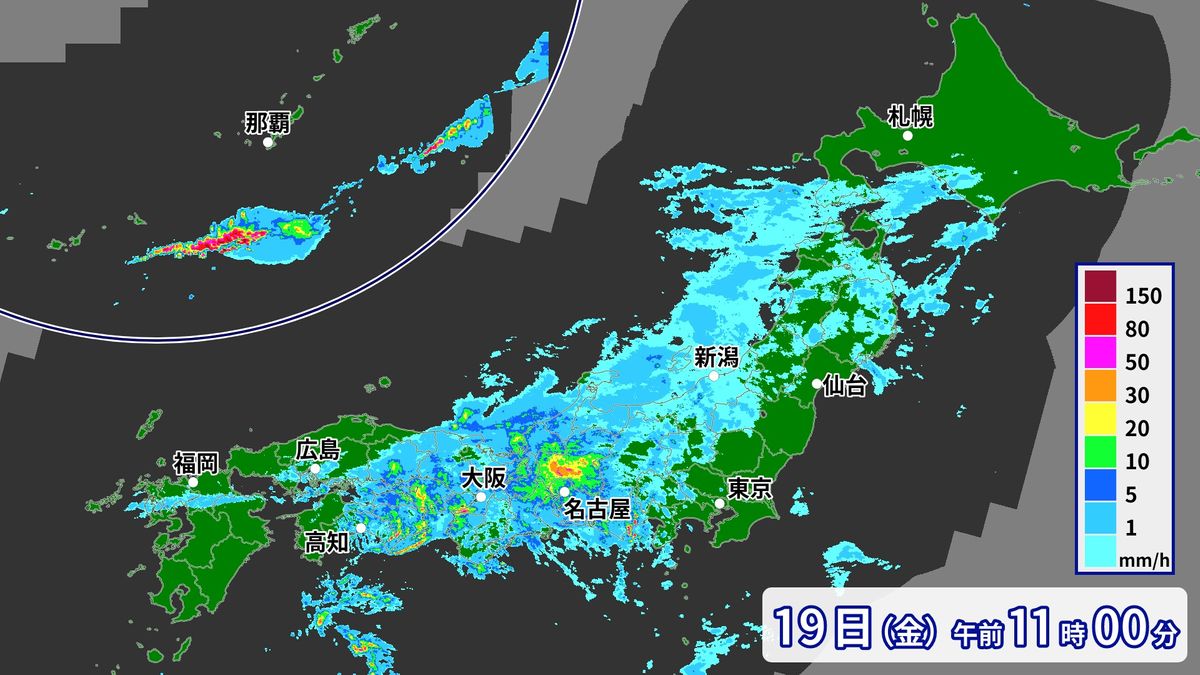 広い範囲で傘の出番 関東午後は朝以上に気温ダウン