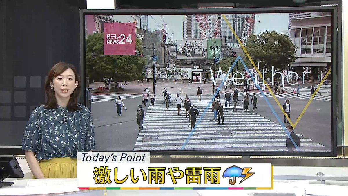 【天気】西日本中心に雨　局地的に激しい雨や雷雨も