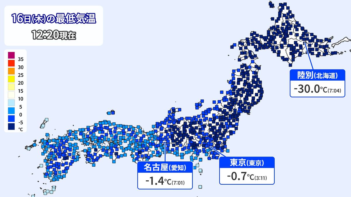 各地で厳しい冷え込み 東京都心も約半月ぶりの冬日 日中も真冬並みの気温続く