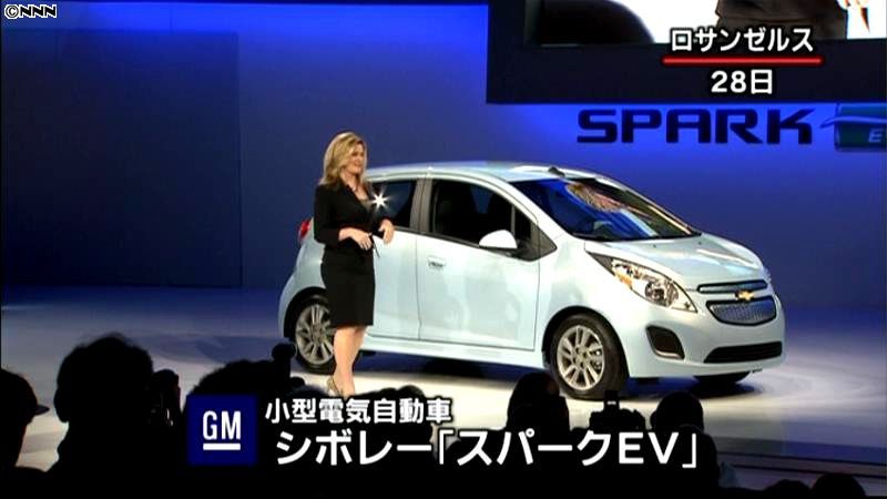 自動車ショー　欧米メーカーＥＶ車続々発表