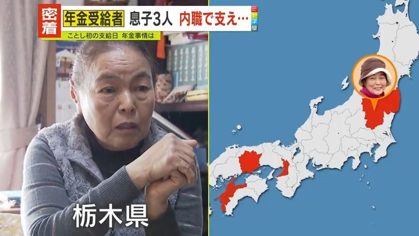 夫の転勤で各地を転々と