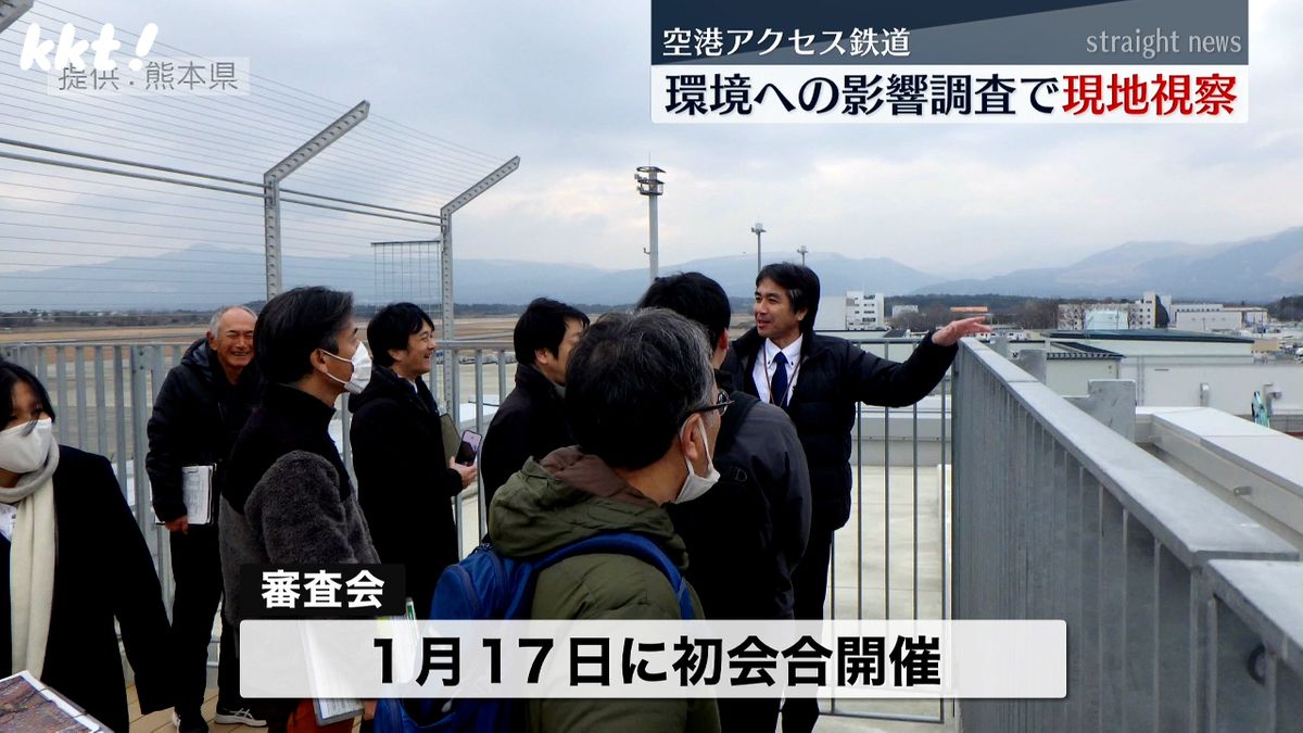 現地視察「熊本空港アクセス鉄道」周辺環境を調査