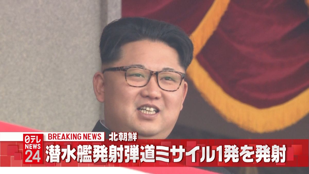 北朝鮮　弾道ミサイル１発を日本海へ発射