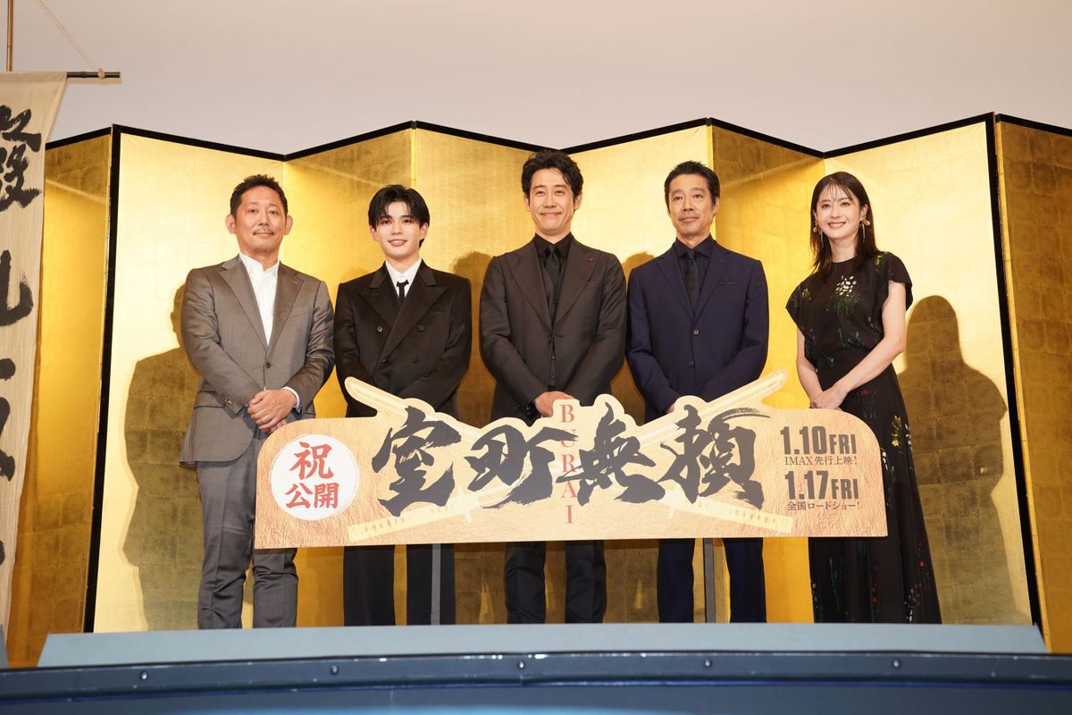 『室町無頼』初日舞台挨拶 
配給：東映 原作：垣根涼介『室町無頼』（新潮文庫刊） © 2016 垣根涼介／新潮社 ©2025「室町無頼」製作委員会