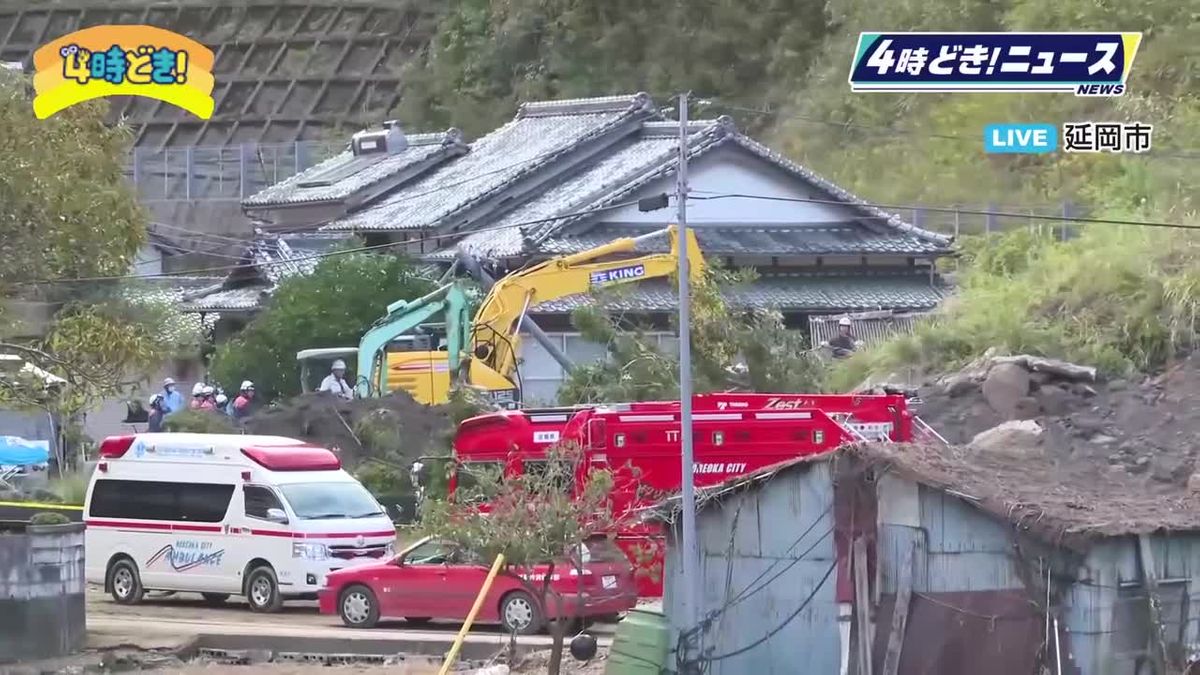 【中継】土砂崩れで住宅被害　現場では救出作業つづく　宮崎県延岡市