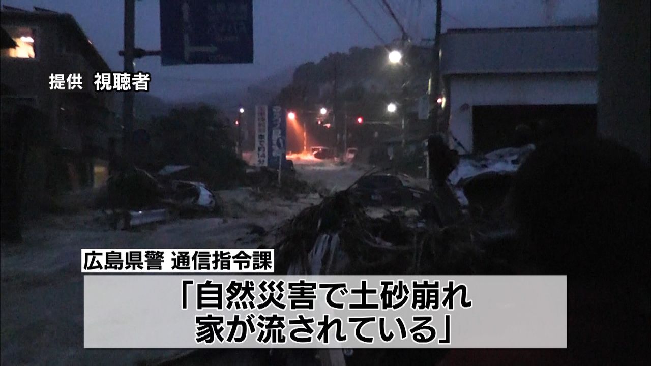 「西日本豪雨」当時の“１１０番通報”公開
