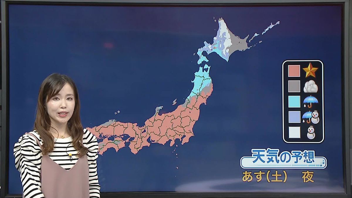 【天気】東・西日本では晴天続く　朝は多くの所で今シーズン1番の冷え込みに