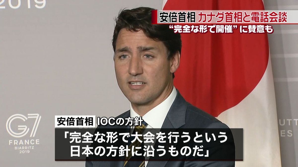 安倍首相　カナダ首相にＩＯＣ方針説明