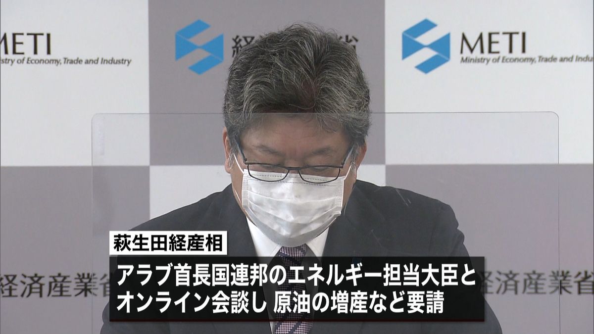 ガソリン価格上昇　経産相“中小支援”検討