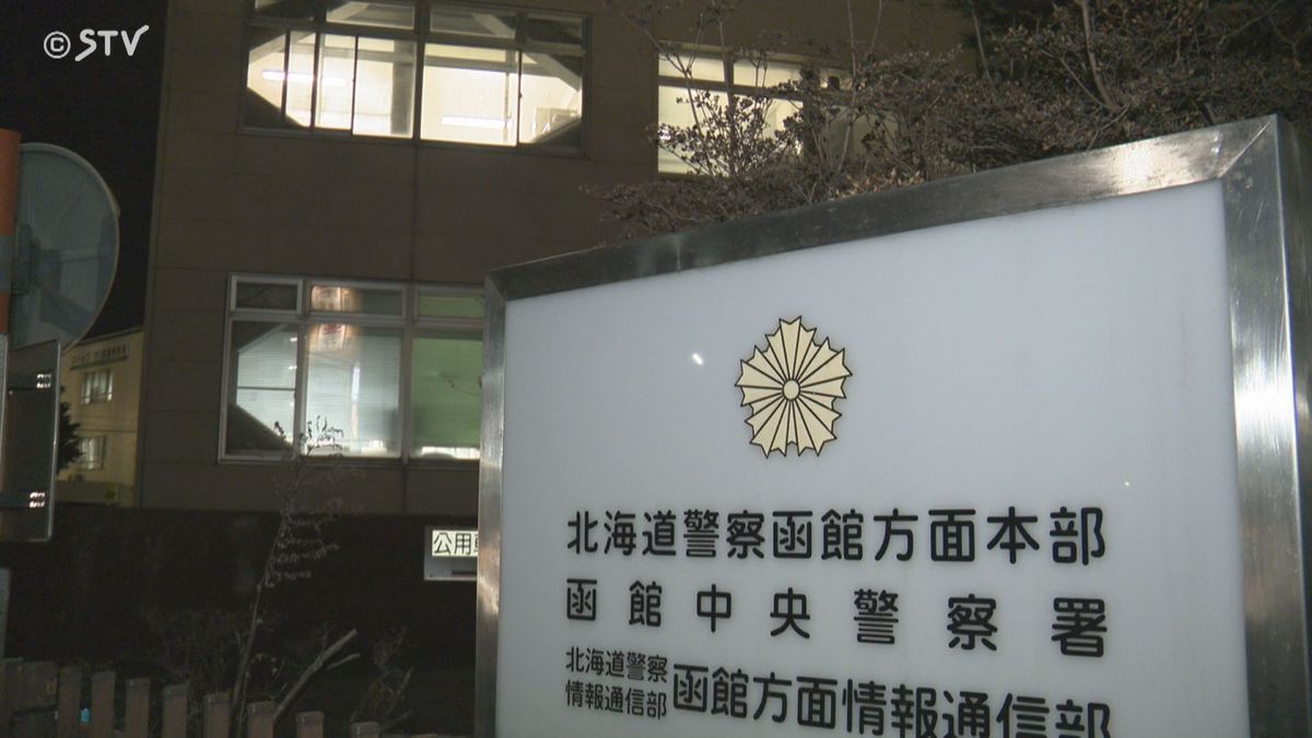 10代女性に抱きつくわいせつ行為　17歳の男子高校生を逮捕　容疑を一部否認　北海道北斗市