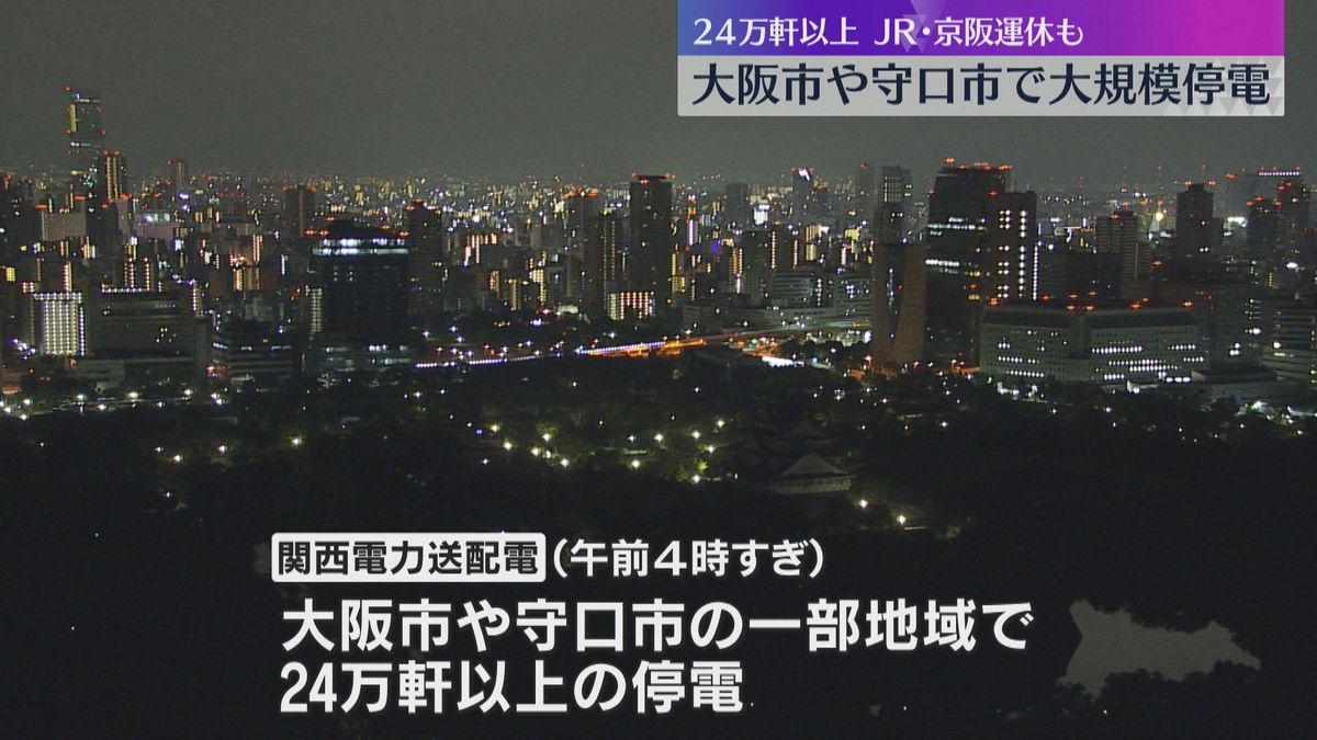 「暑くて大変」自動扉開かずビルに行列、信号機消灯　大阪市など24万軒超の停電　全て復旧も原因不明