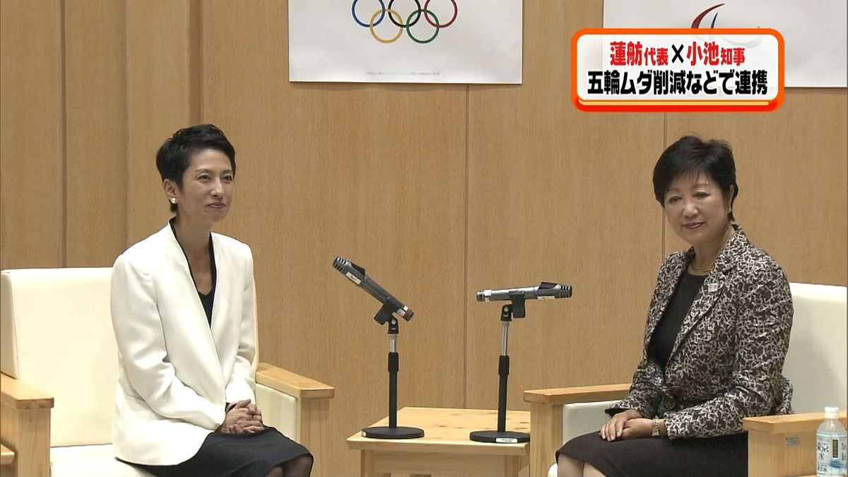 民進党・蓮舫代表が小池都知事と会談