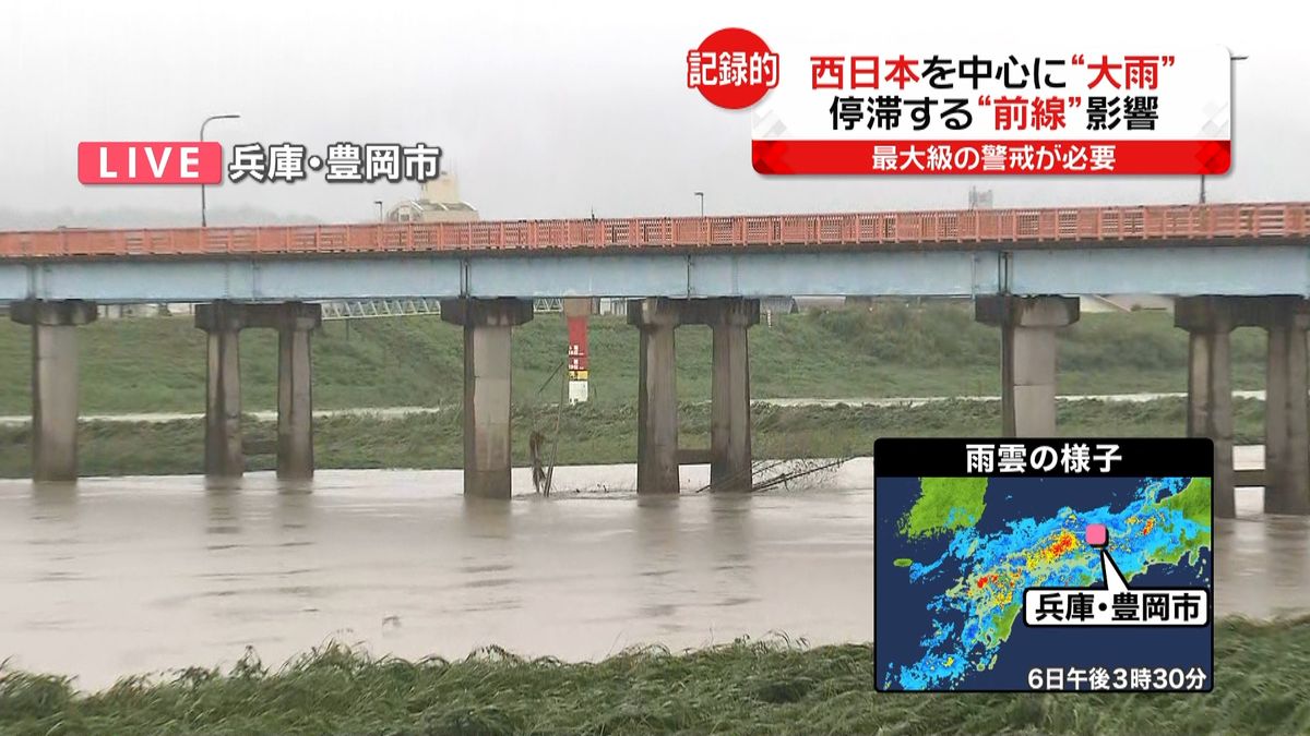 西日本中心に“大雨”兵庫県円山川から中継