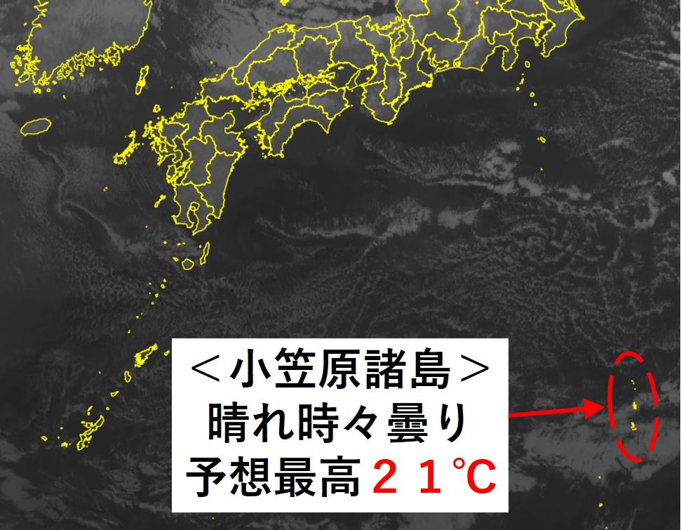 震度５強の小笠原諸島　きょうは北風冷たく