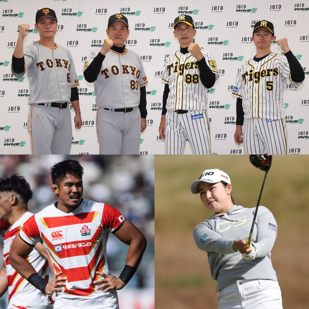 【６日の主なスポーツ予定】プロ野球ＣＳ他