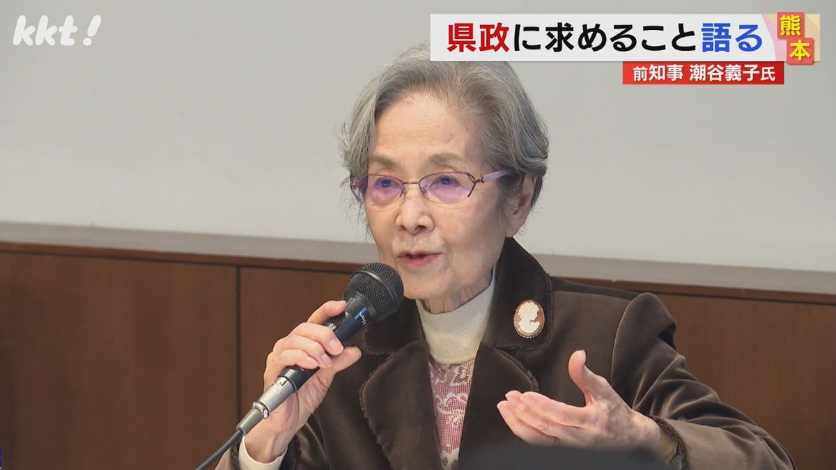 前知事と前市長が同じシンポジウムに登場 熊本県政のかじ取り役に求めるのは…