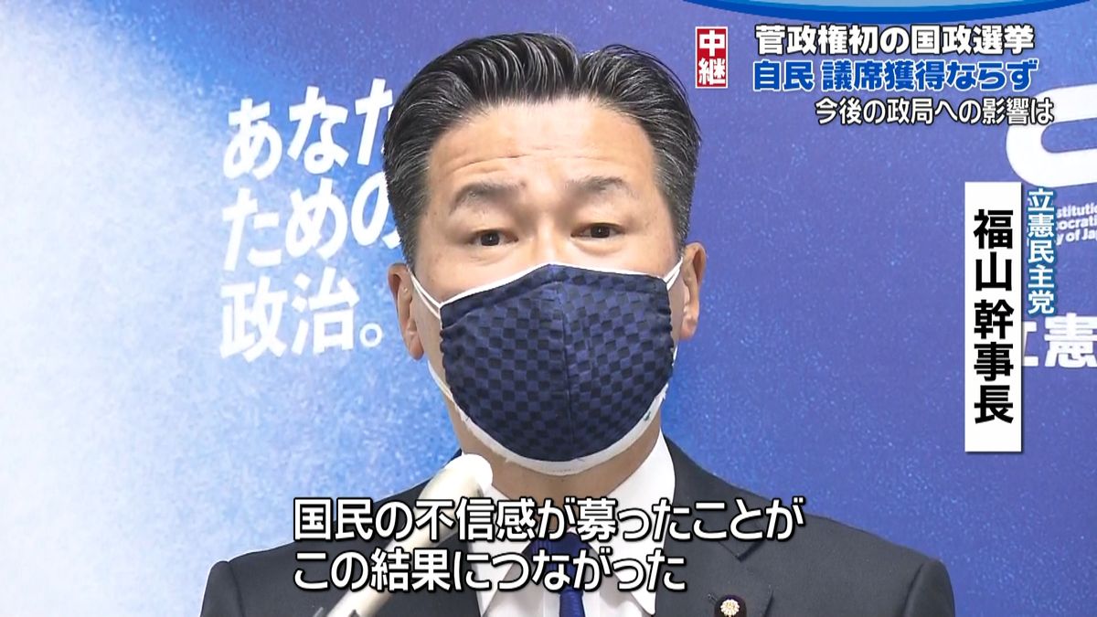 自民党「全敗」菅内閣の政権運営への影響は