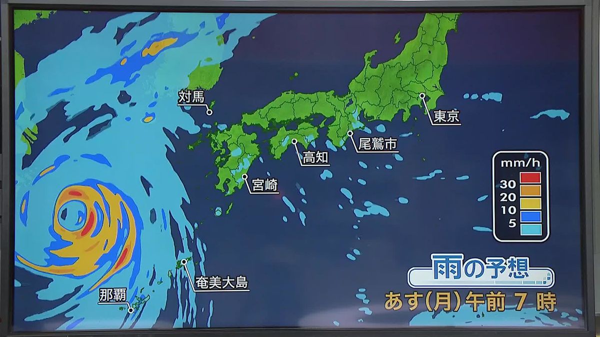 【天気】台風11号　九州はあす夜から一部地域が暴風域に