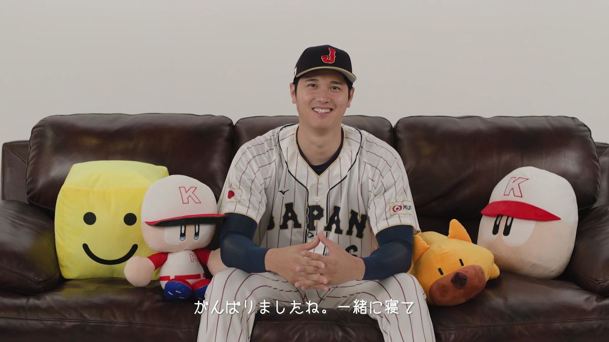 KONAMIの野球ゲームアンバサダーに就任した大谷翔平選手(写真:KONAMI提供)