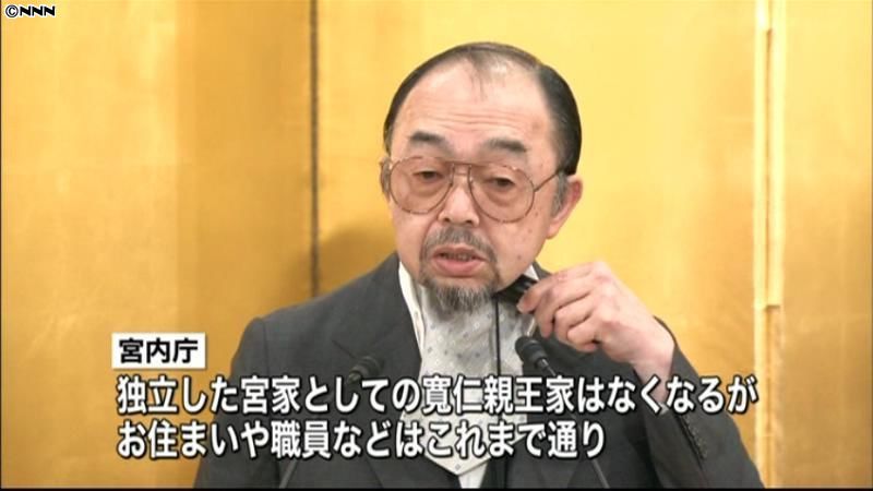 寛仁さまのご家族、三笠宮家の一員に