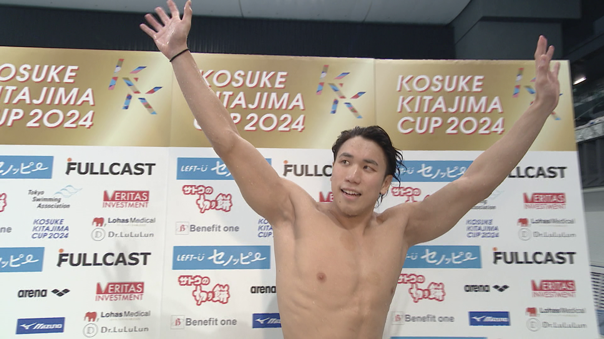 【競泳】松元克央がパリ五輪イヤー1発目の大会で3冠達成「まずは日本新記録を出したい」