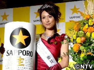 サッポロビールの新しい“顔”に葉月ミカ…憧れは麻生久美子