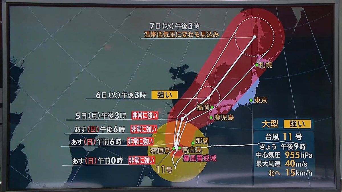 【天気】沖縄地方で線状降水帯発生のおそれ　九州・四国の太平洋側や東海も断続的に雨