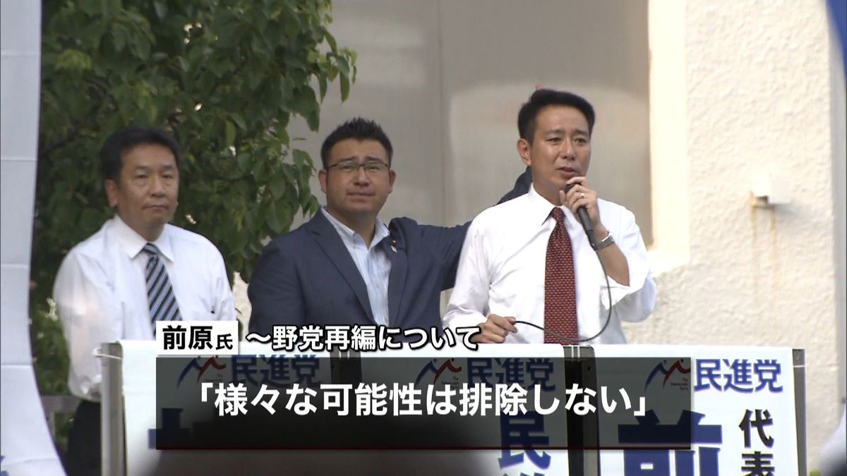 民進党代表選、最後の日曜日　宮崎で討論会