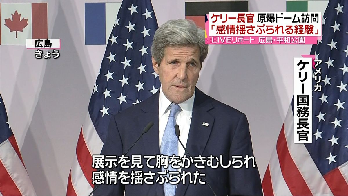 大統領含め皆の広島訪問を望む～米国務長官