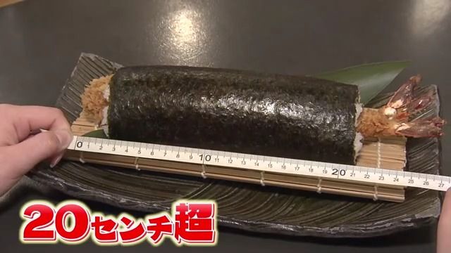 「巻くのも大変です」定番から変わり種まで…ことしの恵方巻は？　福島