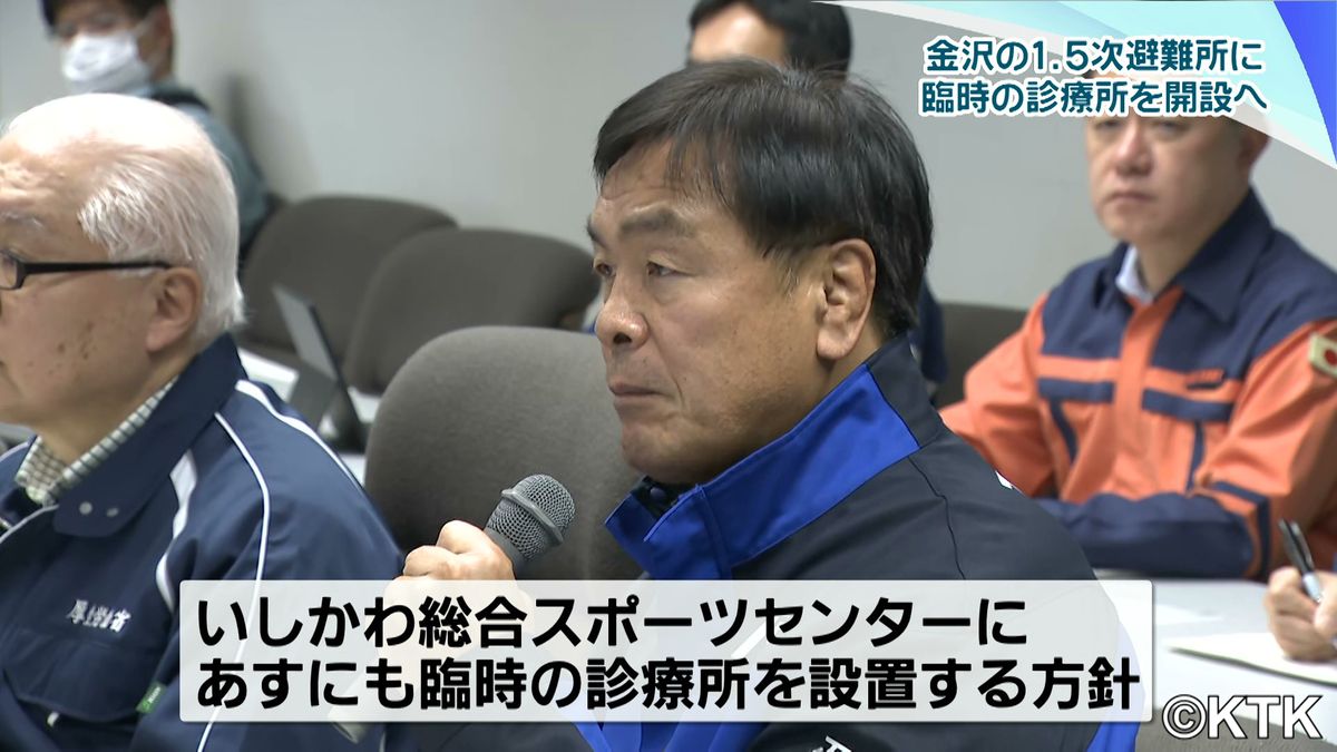 金沢市の1.5次避難所に診療所を設置　介護や治療を要する人多数