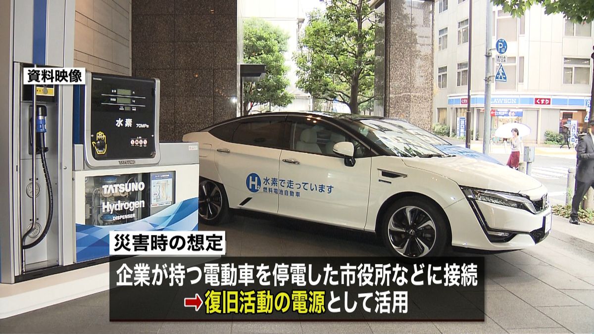 企業の電動車　災害時に自治体などが活用へ