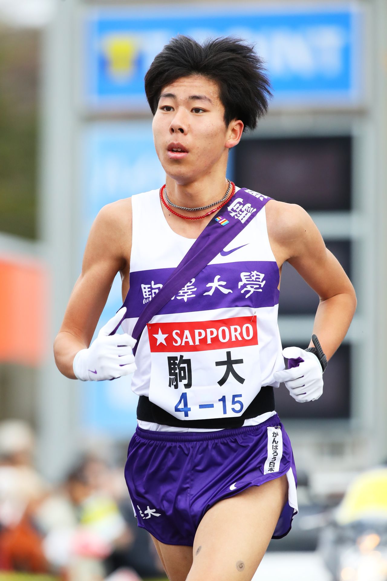 セール 東海大学 箱根駅伝 ジャージがんばろう