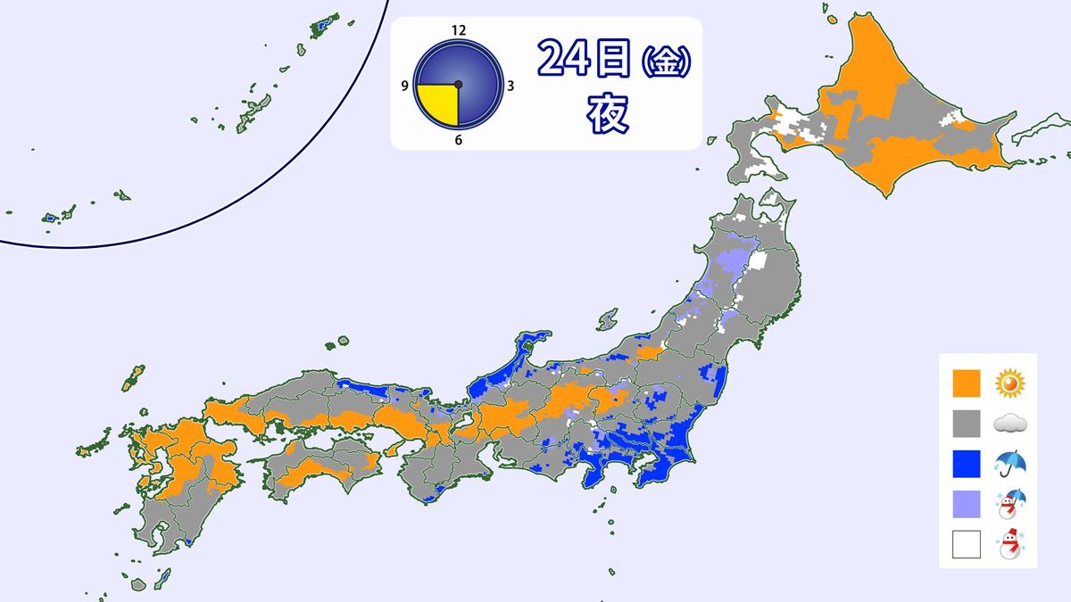 【天気】西・東日本は太平洋側を中心に雨　関東は夕方以降、南部を中心に雨雲　那覇も夕方に雨
