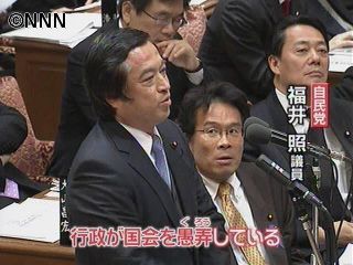 “個所付け”提出資料違うと批判～自民党