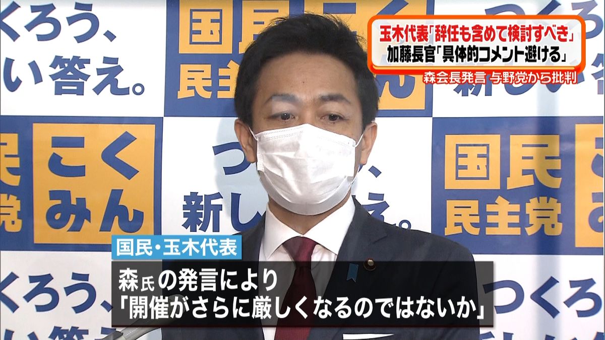 森会長発言に与野党幹部からも批判の声