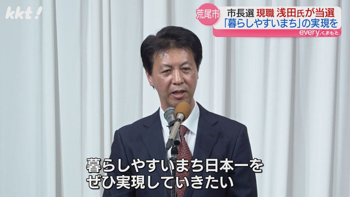 3期目の抱負を語る浅田敏彦氏