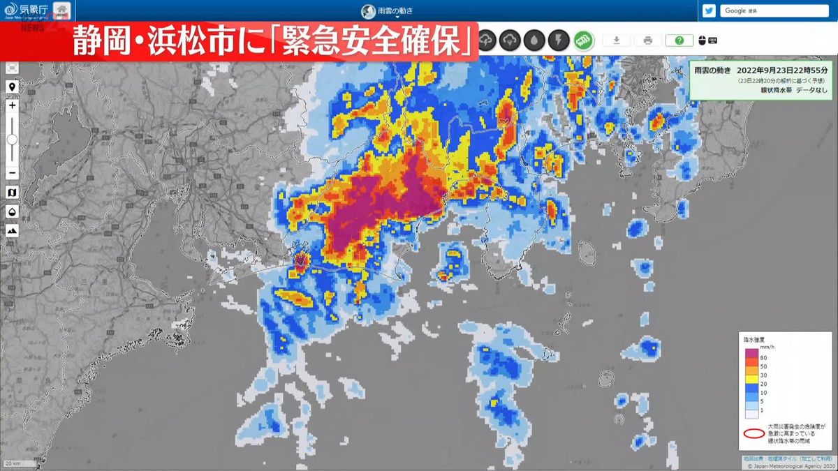 静岡県で「記録的短時間大雨情報」連発 ／ 浜松市では「緊急安全確保」 ／ 菊川は「氾濫危険情報」