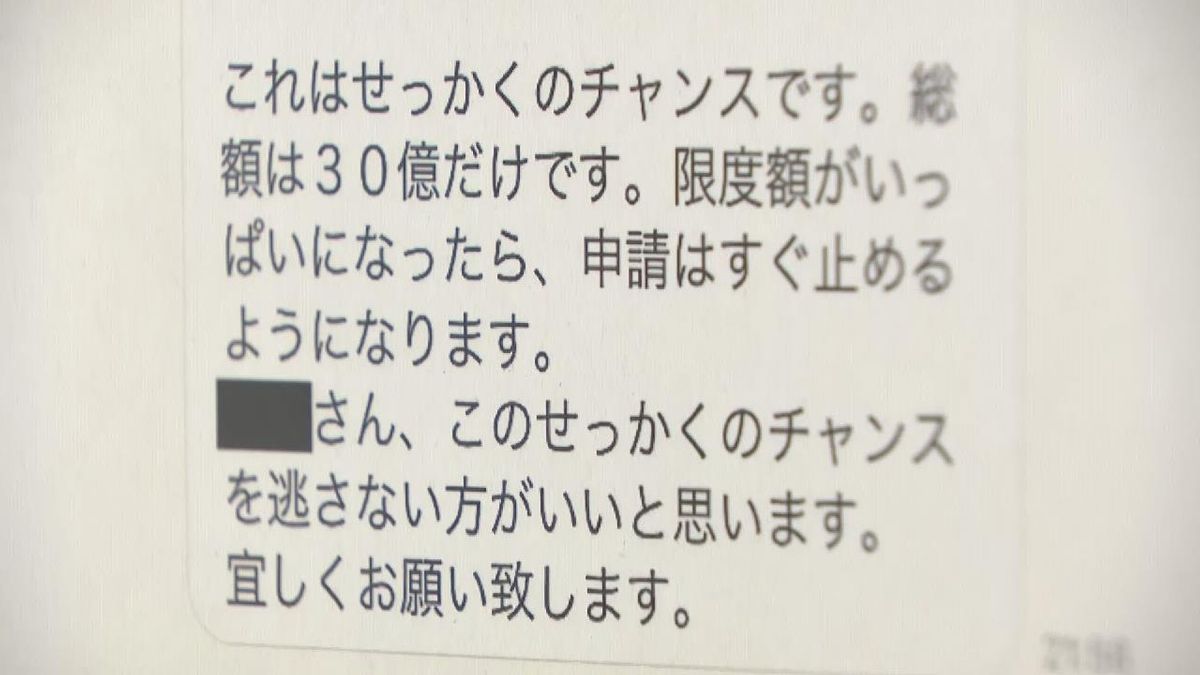 経済評論家かたり･･･　投資詐欺で現金計1110万円だまし取った疑い　男2人逮捕　愛知県警