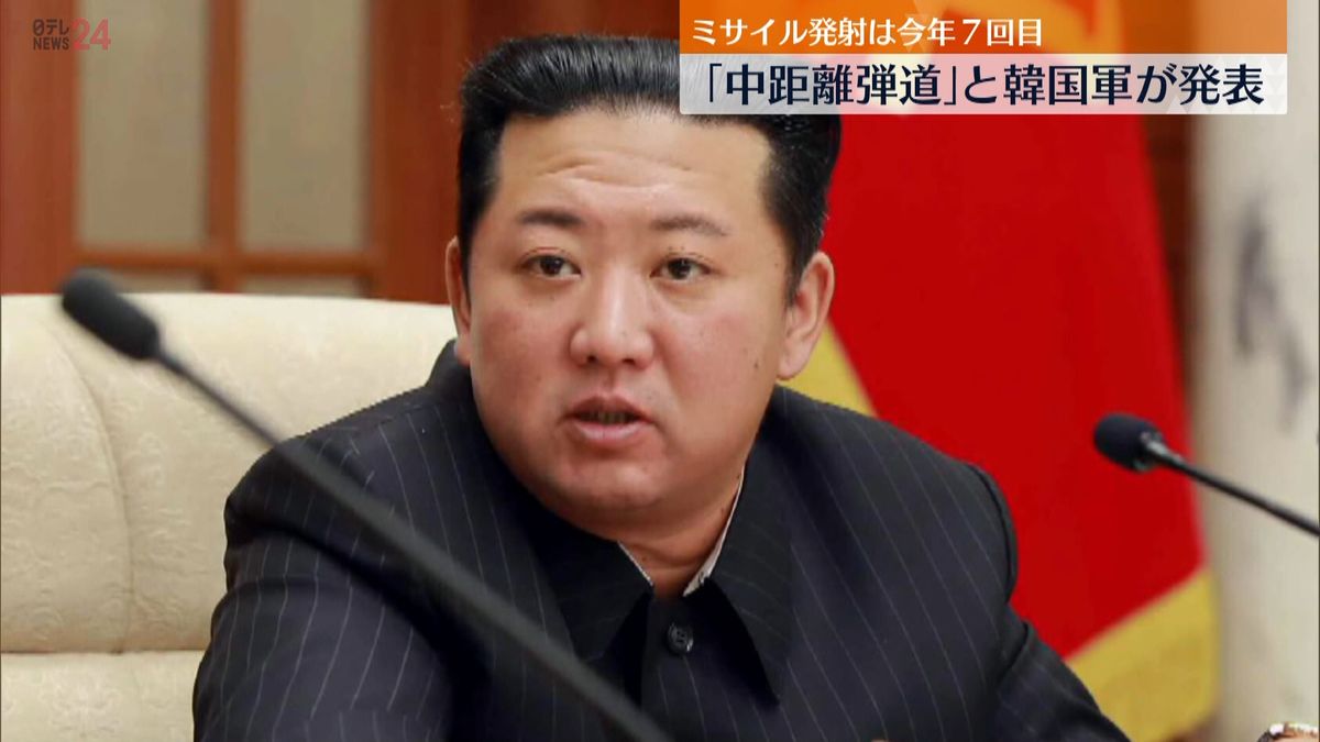 文大統領が批判「国際社会の努力に対する挑戦」　韓国軍、北朝鮮が中距離弾道ミサイル発射と発表