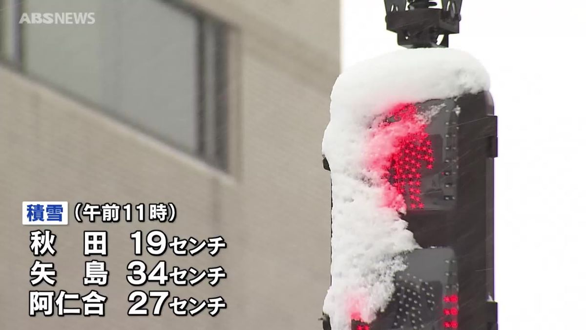 大雪のところも　各地で積雪増　寒さ厳しく