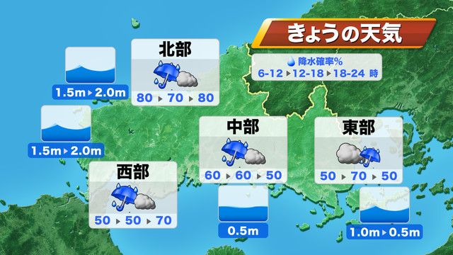 18日（木）の天気予報