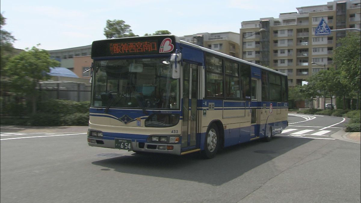 【速報】バス運転手が運賃を着服　運賃箱を「小児料金」に設定変更　お釣りを乗客の目を盗んで着服か　阪神バス