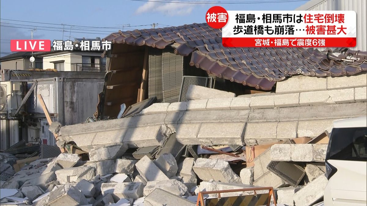 マンホール浮き上がり水が漏れ…福島県相馬市から中継