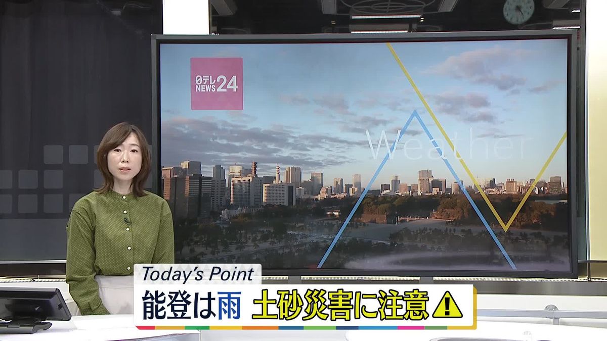 【天気】北日本や北陸は雪や雨、雷も　土砂災害に注意