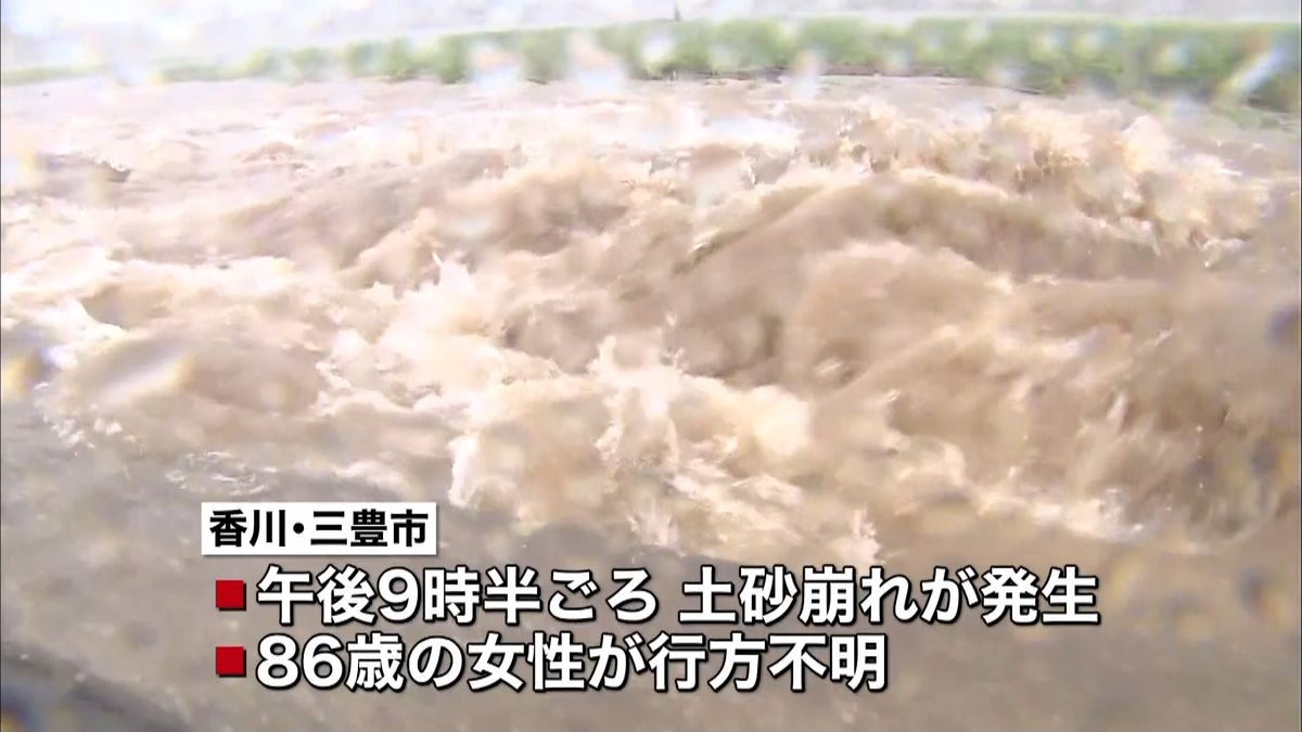 台風１８号　香川県で土砂崩れ…１人不明に