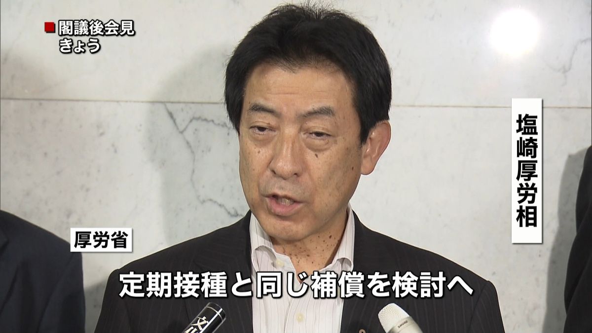 子宮頸がん接種で健康被害　救済拡大を検討