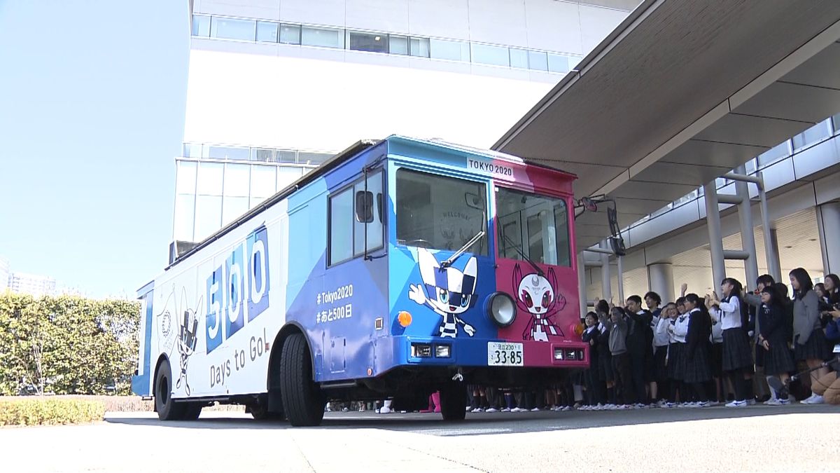 東京オリンピック　開会式まで５００日