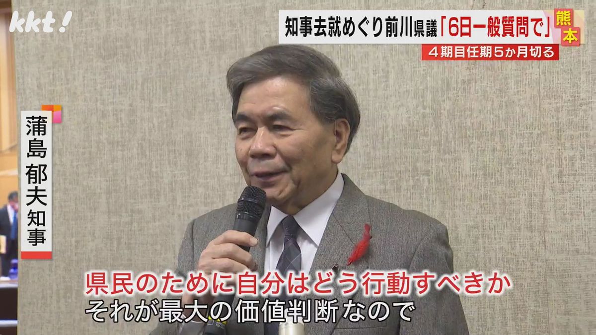 ｢6日の県議会で去就を質問｣蒲島熊本知事の5期目出馬は?自民県連会長